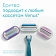 Кассеты для бритвенного станка Gillette Venus, 2шт