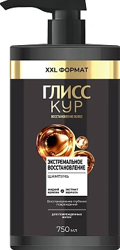 Шампунь Глисс Кур Экстремальное восстановление, 750мл