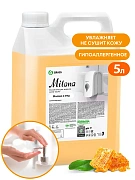 Жидкое мыло наливное Grass Milan 5кг, молоко и мед, 126105