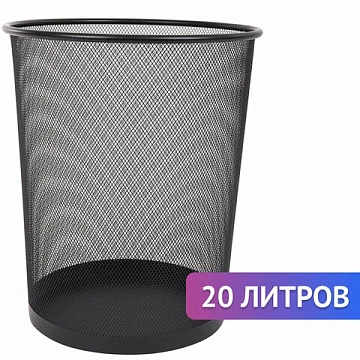 Корзина для бумаг БОЛЬШАЯ, 20 л, металлическая, черная, BRAUBERG 'Germanium', 231956