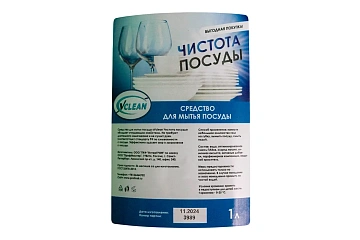 Средство для мытья посуды Vclean 1л