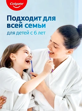 Зубная паста Colgate максимальная защита свежая мята, 150мл