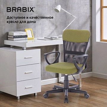 Кресло подростковое КОМПАКТНОЕ BRABIX 'Jet MG-315', зеленое, 531841