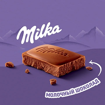 Шоколад Milka молочный, 80г
