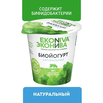 Биойогурт Эконива натуральный 3.2%, 125г
