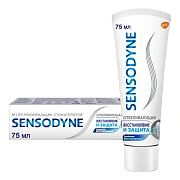 Зубная паста Sensodyne Восстановление и защита отбеливающая для чувствительных зубов, 75мл