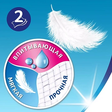Туалетная бумага Zewa Плюс 2-слойная, 4 рулона