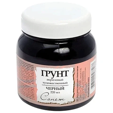Грунт акриловый 'Сонет', черный, баночка 220 мл, Невская Палитра, 2123922