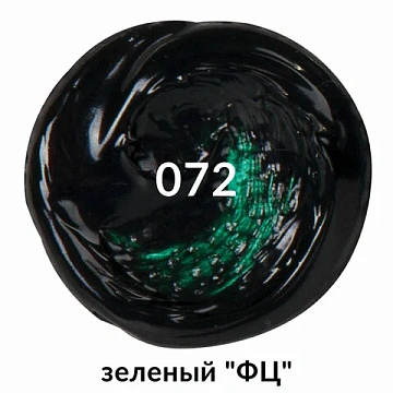 Краска акриловая художественная BRAUBERG ART CLASSIC, туба 75мл, ЗЕЛЕНАЯ 'ФЦ', 191108