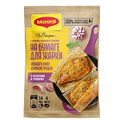 Смесь Maggi На второе для филе куриной грудки чеснок-травы, 31г