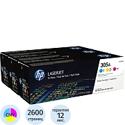Картридж лазерный HP 305A CF370AM CMY для CLJ M351/M451/M375/M475(3шт/уп)