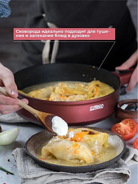 Сковорода со съемной ручкой Esprado Terceo, 28см