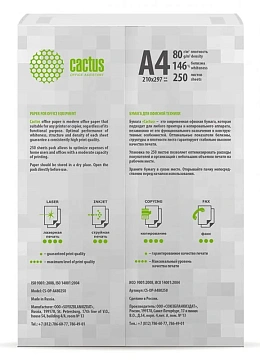 Бумага для принтера Cactus CS-OP-A480250 A4, 250 листов, 80г/м2, белизна CIE146%