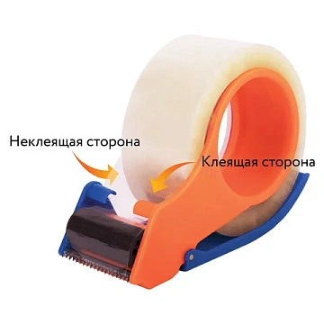 Диспенсер для клейкой упаковочной ленты, шириной до 50 мм, STAFF 'EVERYDAY', 440123