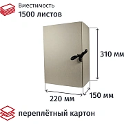 Короб архивный склад на завяз А4 150 мм переп карт до1500 л