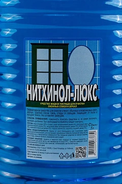 Чистящее средство для стекол Нитхинол Люкс 5л