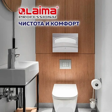 Диспенсер для покрытий на унитаз LAIMA PROFESSIONAL INOX, (V1) 1/2, нержавеющая сталь, матовый, 6057