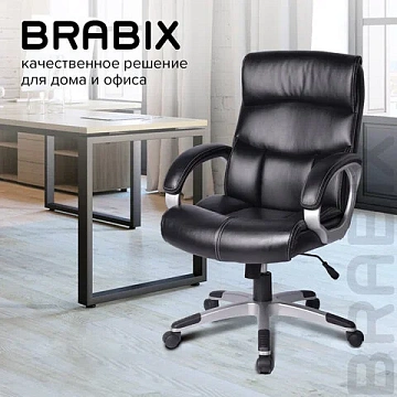 Кресло офисное BRABIX 'Impulse EX-505', экокожа, черное, 530876