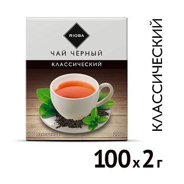 Чай Rioba Классический, черный, 100 пакетик