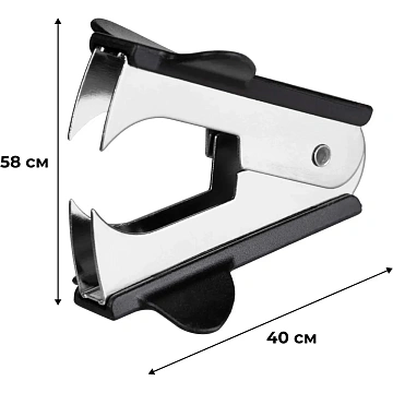 Антистеплер для скоб N10, 24/6, 26/6, черный