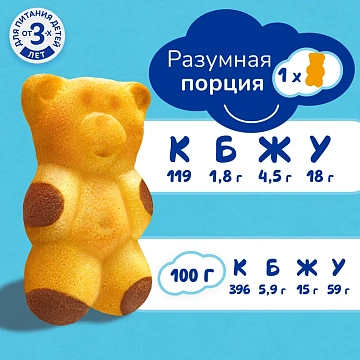 Пирожное Медвежонок Барни бисквитное с шоколадной начинкой, 240г