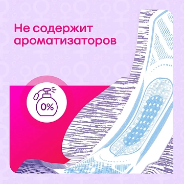 Прокладки гигиенические Kotex Normal+ 2в1, 7шт