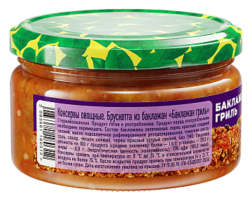 Баклажан Бондюэль Брускетта, 220г