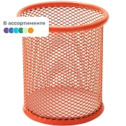 Подставка-стакан Deli d90x102 мм круглая металл сетка цвет в ассортименте