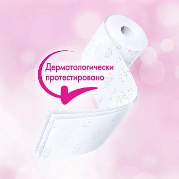 Бумага туалетная бытовая, спайка 32 шт., 3-слойная (32х16,8 м), PAPIA, белая, 5080734