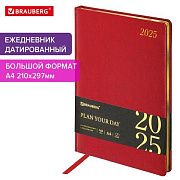 Ежедневник датированный 2025, БОЛЬШОЙ ФОРМАТ, 210х297 мм, А4, BRAUBERG 'Iguana', под кожу, красный