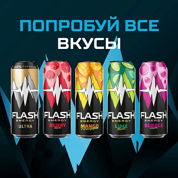Энергетический напиток Flash Up Киви-карамбола, 450мл