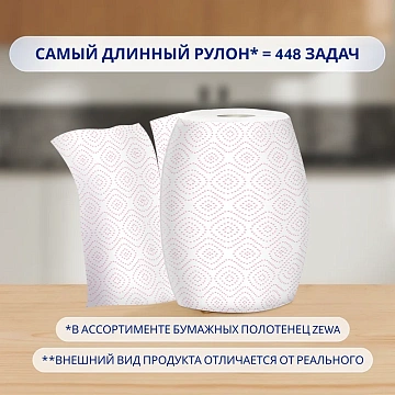 Бумажные полотенца Zewa XXL Dcor 2 слоя, 2 рулона 1/2 листа, 28м, белые