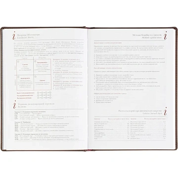 Ежедневник датированный 2026 А5+ VELVET Коричневый 3-123/03