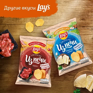 Чипсы Lay's Из печи Лисички в сметане, 85г