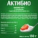 Йогурт Актибио клубника 2.9%, 130г