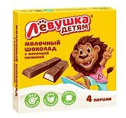 Шоколад молочный Лёвушка детям молочная начинка, 50г