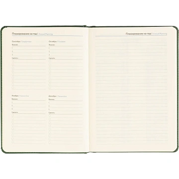 Ежедневник недатированный ATTACHE Classic А5,140х200мм,136л, темно-зеленый