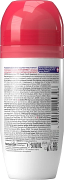 Антиперспирант Deonica Pro-Защита, 50мл