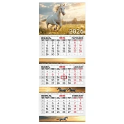 Календарь квартальный 2026 г., 3 блока, 3 гребня, бегунок, мелованная бумага, BRAUBERG EXTRA, 'Симво