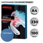 Обложки для переплета картонные  гол.кожаА4,230г/м2,100шт/уп