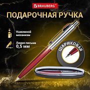 Ручка подарочная шариковая BRAUBERG 'Cornetto', СИНЯЯ, корпус серебристый с бордовым, линия письма 0