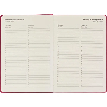 Ежедневник недатированный А5 136л  SOFT TOUCH интеграл.розовый ЕКСТ52513608