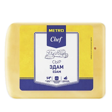 METRO Chef Сыр Эдам 40%, ~1кг