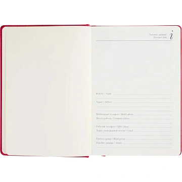 Ежедневник недатированный А5+ CLASSIC иск.кожа КРАСНЫЙ 3-689/04
