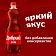 Напиток Добрый Cola газированный, 1л