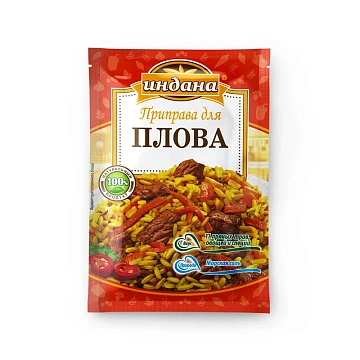 Приправа для плова Индана 15г