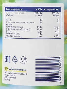 METRO Chef Персики половинки в сиропе, 2.5кг