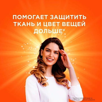 Капсулы для стирки Tide Альпийская свежесть, 28шт