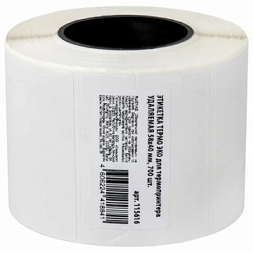 Термоэтикетки ЭКО, 58х40 мм, 700 этикеток в ролике, УДАЛЯЕМЫЙ КЛЕЙ, 115616