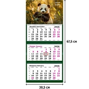 Календарь настенный 3-х блочный 2026 Трио Стандарт, 305х675, Панда, 80г/м2